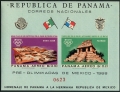 Panama 477-477E imperf block/4, 477F var imp