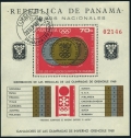 Panama  487-I sheet CTO