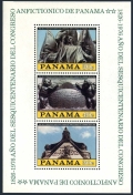 Panama  584 perf, 584 imperf