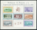 Panama 418-421, C207-C209, C209a sheet