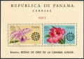 Panama C348a, C348b sheets