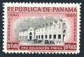 Panama RA31 mint no gum