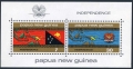 Papua New Guinea 423-424, 424a sheet
