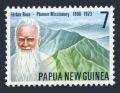Papua New Guinea 441 mlh