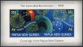 Papua New Guinea 695, 696 ab, 696c