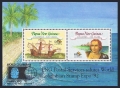 Papua New Guinea 782-785, 785a sheet