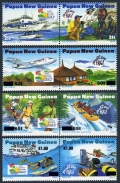 Papua New Guinea 852-859a pairs mlh
