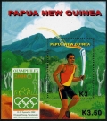 Papua New Guinea 992-995, 996