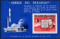 Paraguay 1001a, 1001a imperf.