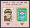Paraguay 1079-1087, 1088 ab sheet