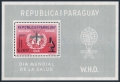 Paraguay  683a perf, imperf