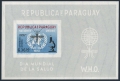 Paraguay  683a perf, imperf