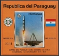 Paraguay C371 sheet