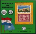 Paraguay C447 sheet
