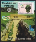 Paraguay C478 sheet