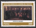 Peru 697
