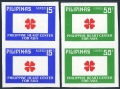 Philippines 1245a-1246a imperf pairs