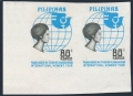 Philippines 1257a imperf pair pink missing