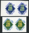 Philippines 1279a-1280a imperf pairs