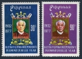 Philippines 1335-1336