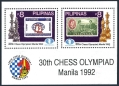 Philippines 2154 sheet