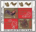 Philippines 2208b, 2208b imperf
