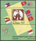 Philippines 2241-2242 ac strips, 2243 sheet