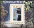 Philippines 2367