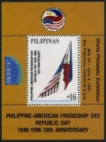 Philippines 2475