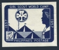 Philippines 637a imperf mnh-mlh