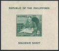 Philippines 542-544, C70