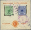 Philippines C72a sheet used