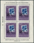 Poland 909-913 sheets of 4