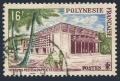 French Polynesia 195 used