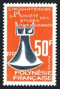 French Polynesia 227