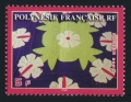 French Polynesia 892
