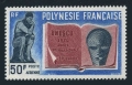 French Polynesia C62