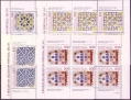 Portugal 1494a-1497a, 1497b sheets