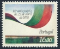 Portugal 1600