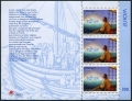 Portugal Azores 446, 446a sheet