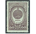 Russia 1046 mlh