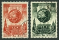 Russia 1083-1084, 1083b-1084a imperf CTO