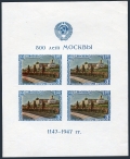 Russia 1145a 1st print