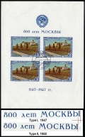 Russia 1145a sheet 2nd print 1956, cto