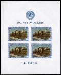 Russia 1145a sheet 2nd print 1956 mlh