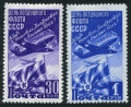 Russia 1159-1160 mlh