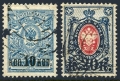Russia 117-118 used