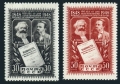 Russia 1212-1213, reprint 1956