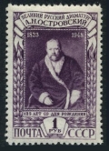 Russia 1229 mlh