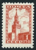 Russia 1260
